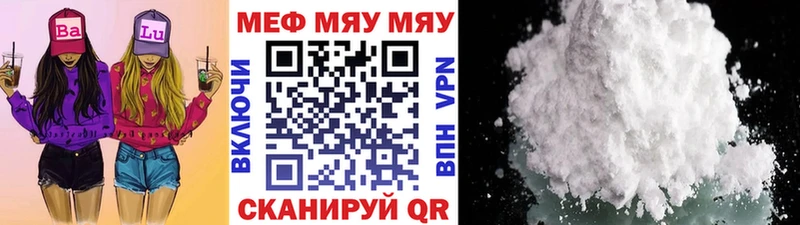 Где купить наркотики Верещагино kraken ссылки  Меф  Гашиш 