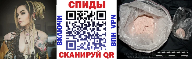 Амфетамин Розовый  Верещагино 