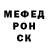 A-PVP Соль Chris Robinson