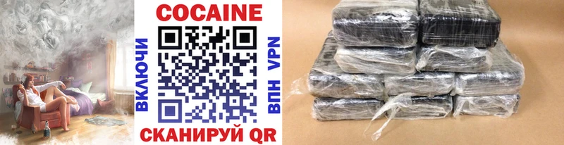 где купить Верещагино COCAIN Перу