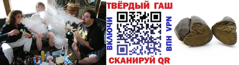 ГАШ Ice-O-Lator  кракен рабочий сайт  Верещагино  где продают наркотики 
