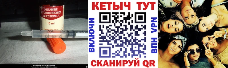 сайты даркнета состав  сколько стоит  Верещагино  КЕТАМИН ketamine 
