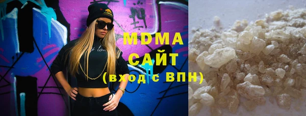 трава Белоозёрский