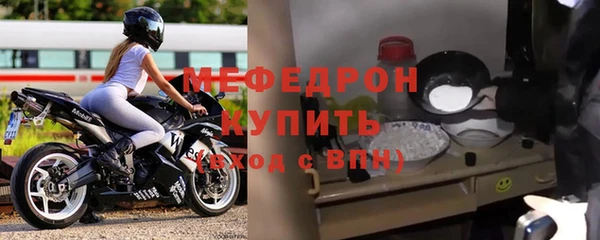 трава Белоозёрский