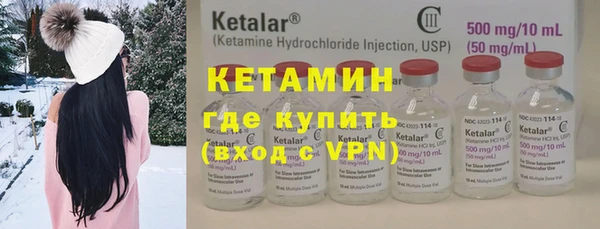 мяу мяу мука Богородск