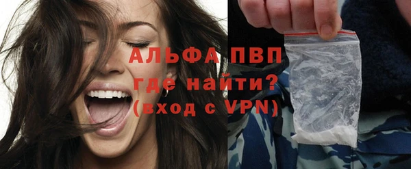 трава Белоозёрский