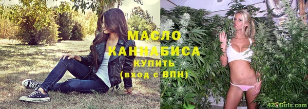 мяу мяу мука Богородск