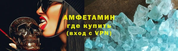 меф Покачи