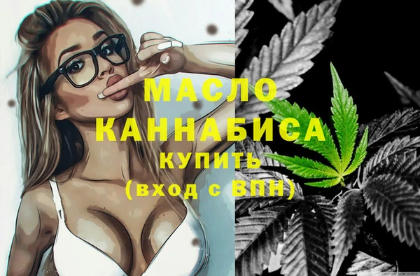 бошки Белокуриха