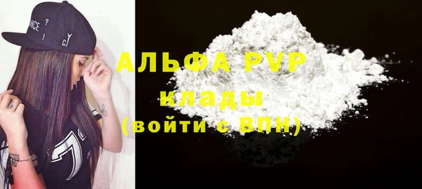 MESCALINE Покровск
