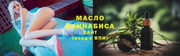 бошки Белокуриха