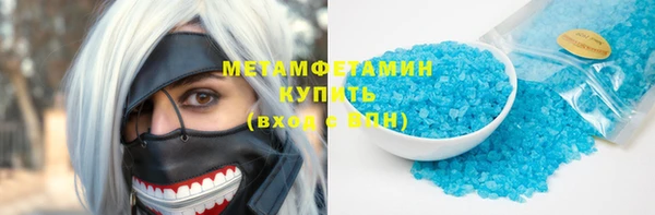 бошки Белокуриха