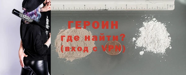 бошки Белокуриха