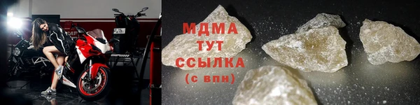 бошки Белокуриха