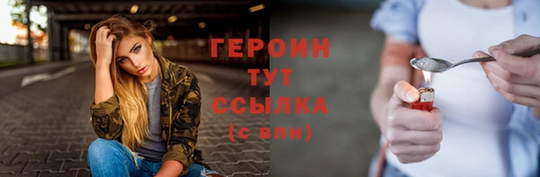 трава Белоозёрский