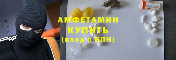 spice Беломорск