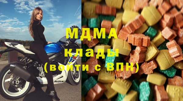 мяу мяу мука Богородск