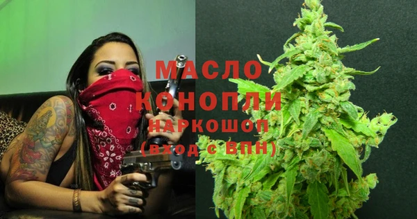 бошки Белокуриха