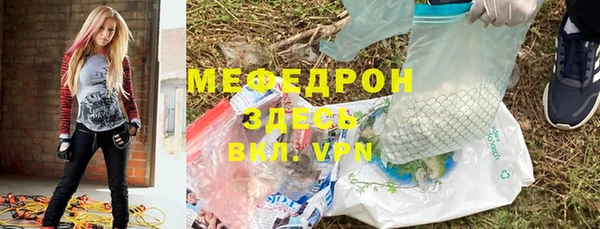 трава Белоозёрский