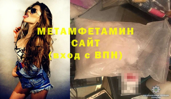 меф VHQ Богданович