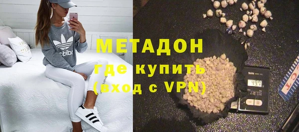 кокаин колумбия Покров