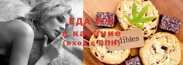 бошки Белокуриха