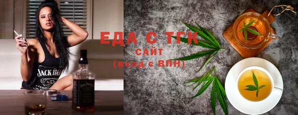 трава Белоозёрский