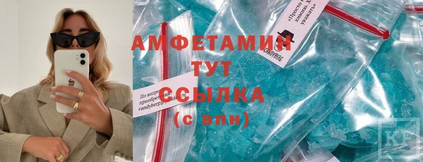 трава Белоозёрский
