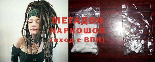 бошки Белокуриха