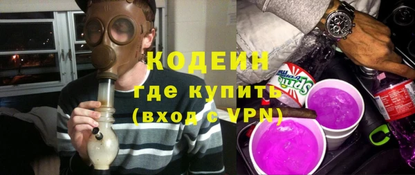 мяу мяу мука Богородск