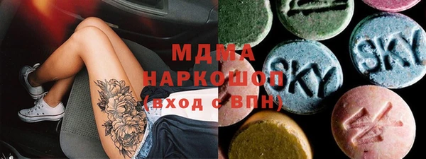 кокаин колумбия Покров