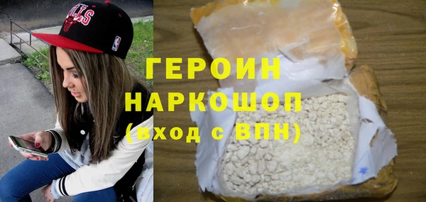 MESCALINE Покровск