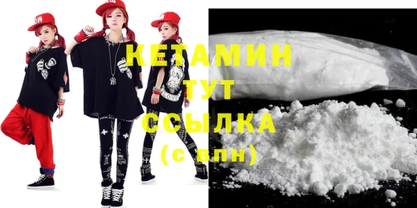 трава Белоозёрский