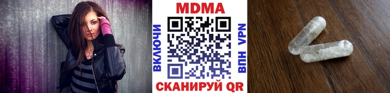 MDMA молли  mega ТОР  Верещагино 