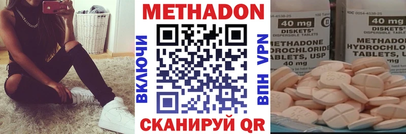 МЕТАДОН белоснежный  KRAKEN зеркало  Верещагино 