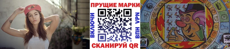 blacksprut ТОР  shop телеграм  Марки N-bome 1,5мг  Верещагино 