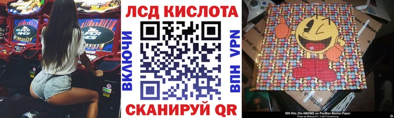 Наркотические марки 1500мкг Верещагино