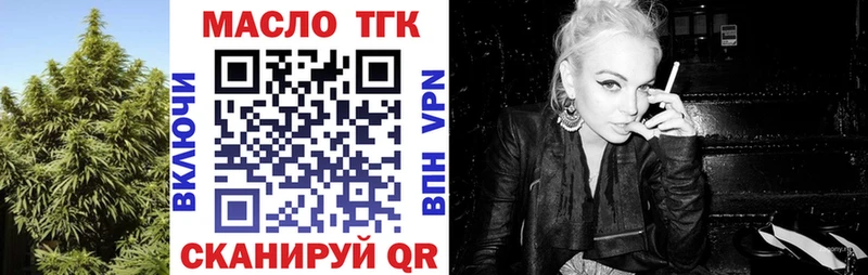 ТГК вейп  гидра ссылка  сайты даркнета телеграм  Верещагино 